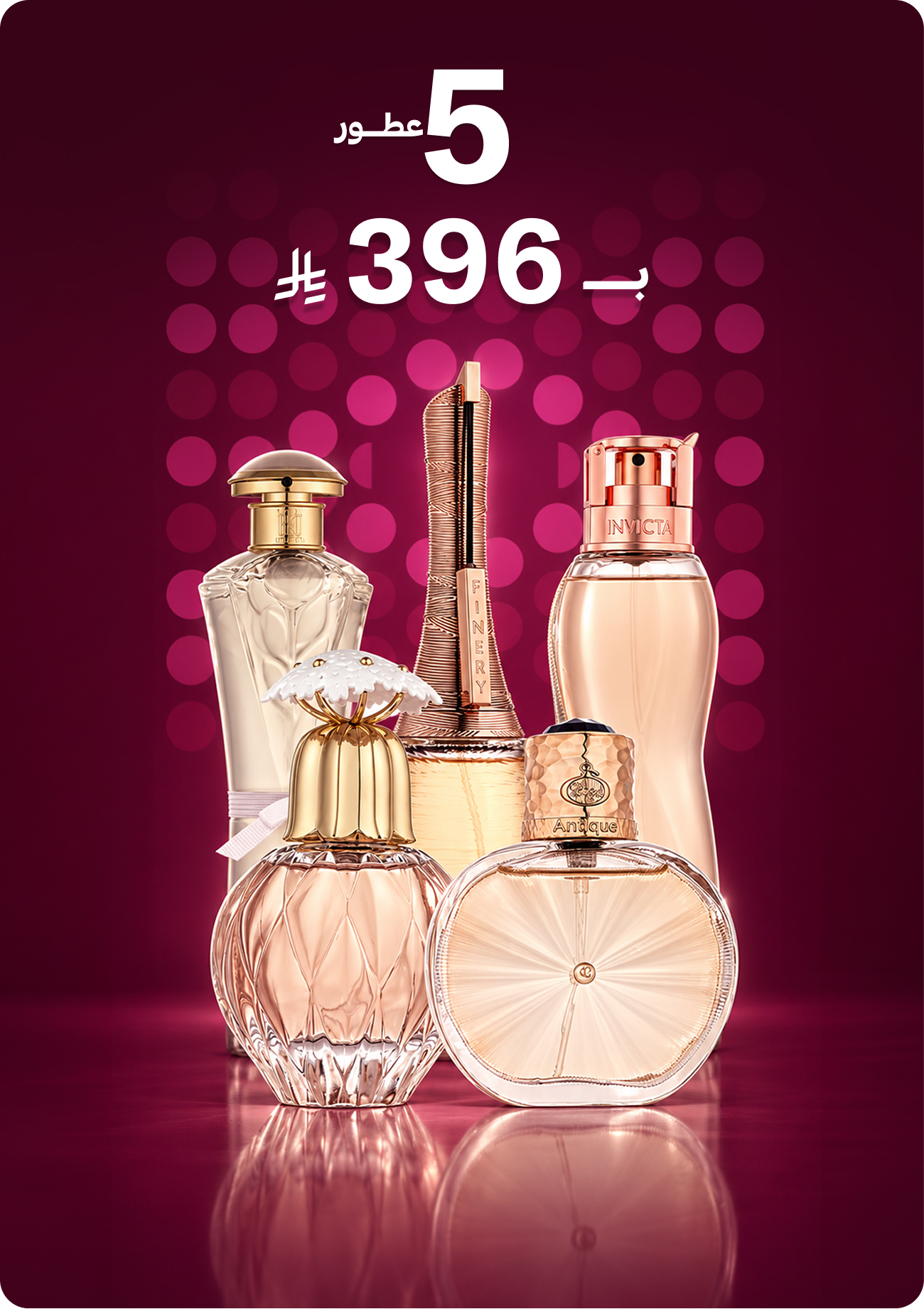 5 Products for 296SAR